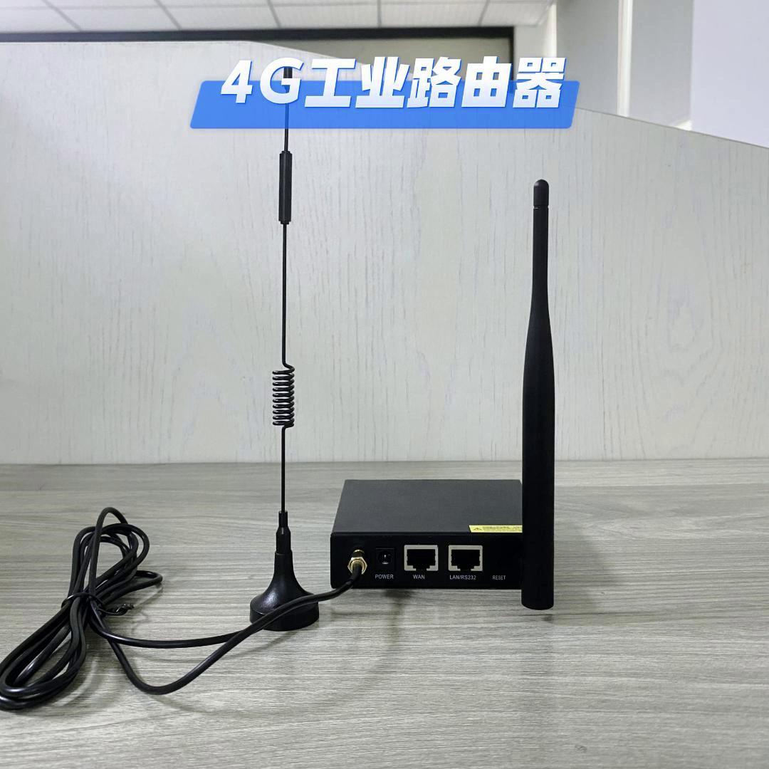 ComIn I2000 4G工业路由器