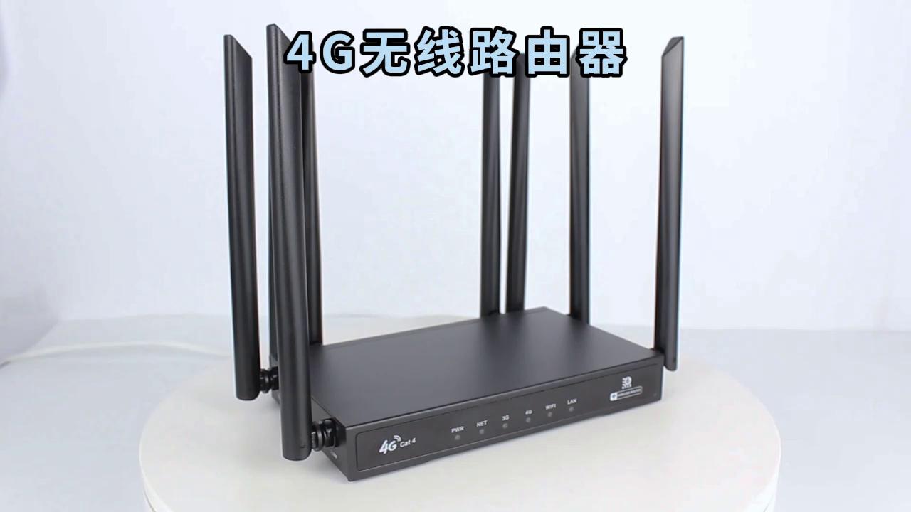 ComFi C21E 4G无线路由器
